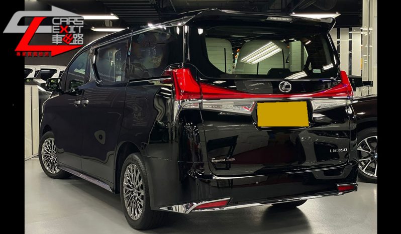 LEXUS LM350 EMPEROR SUITE版 full